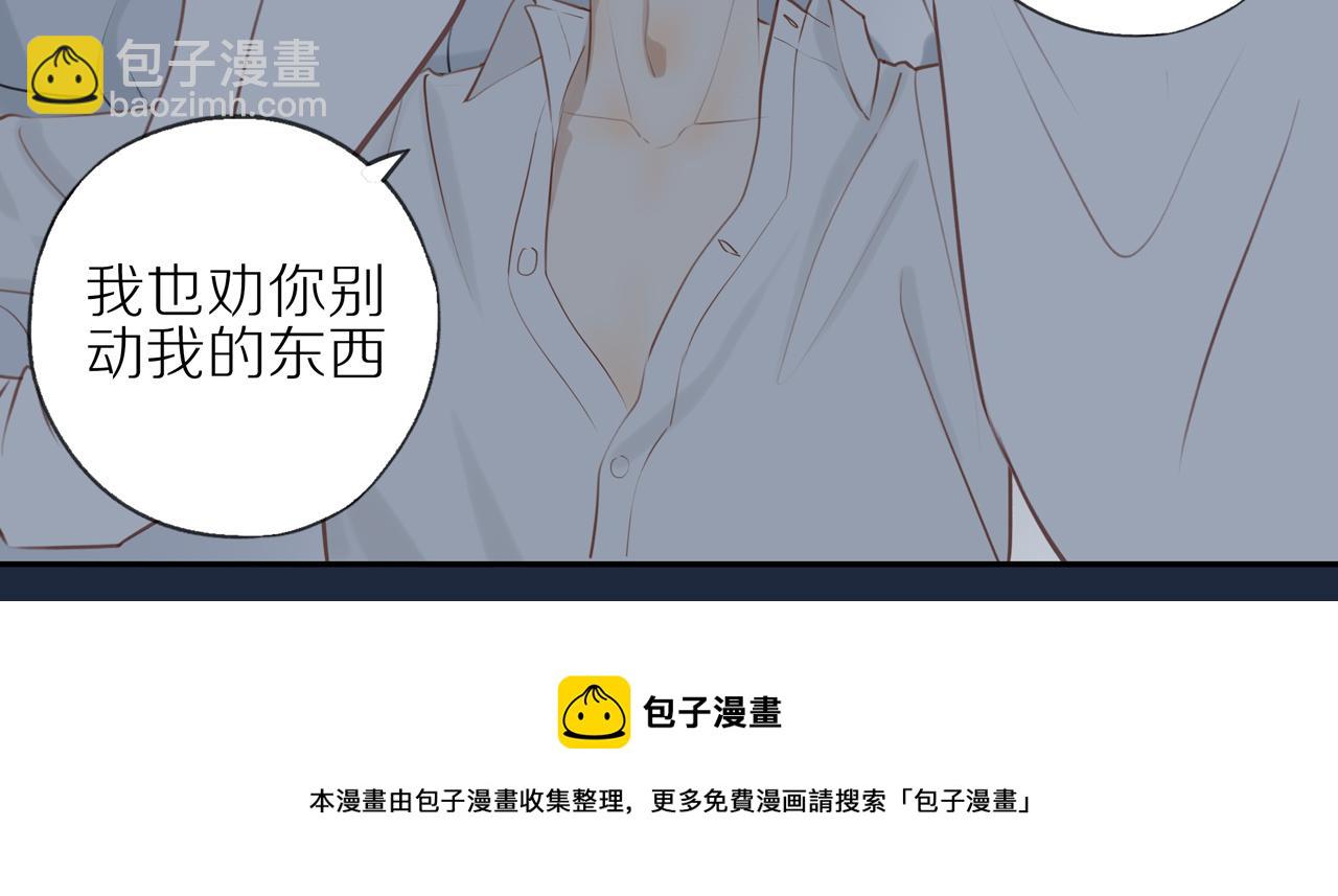 第24话 独自面对(1/2)-第26话