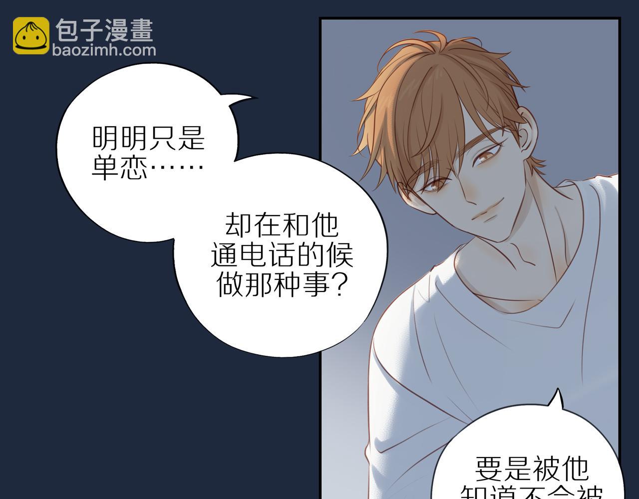 第24话 独自面对(1/2)-第26话