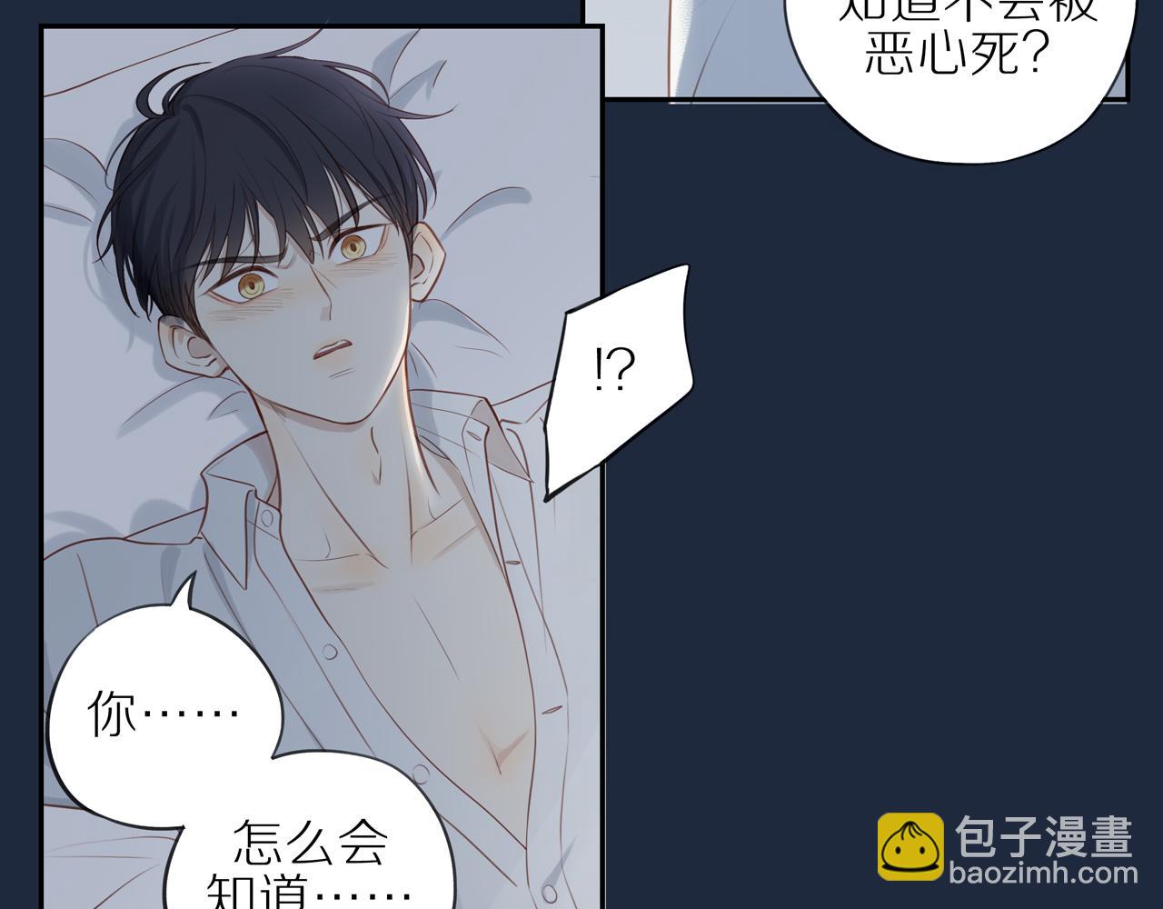 第24话 独自面对(1/2)-第26话