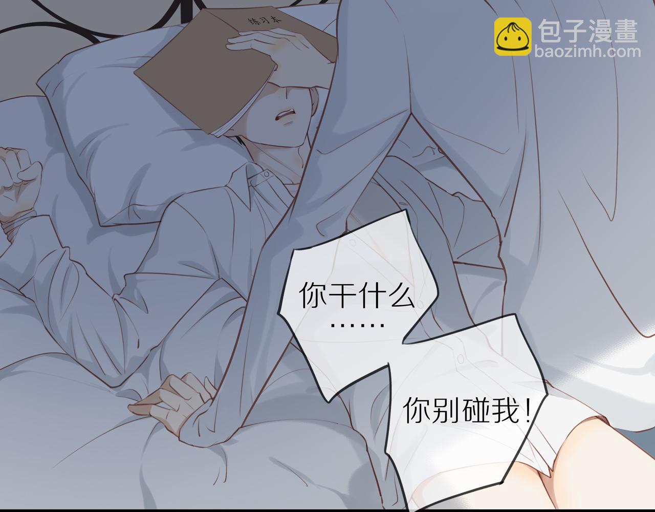 第24话 独自面对(1/2)-第26话