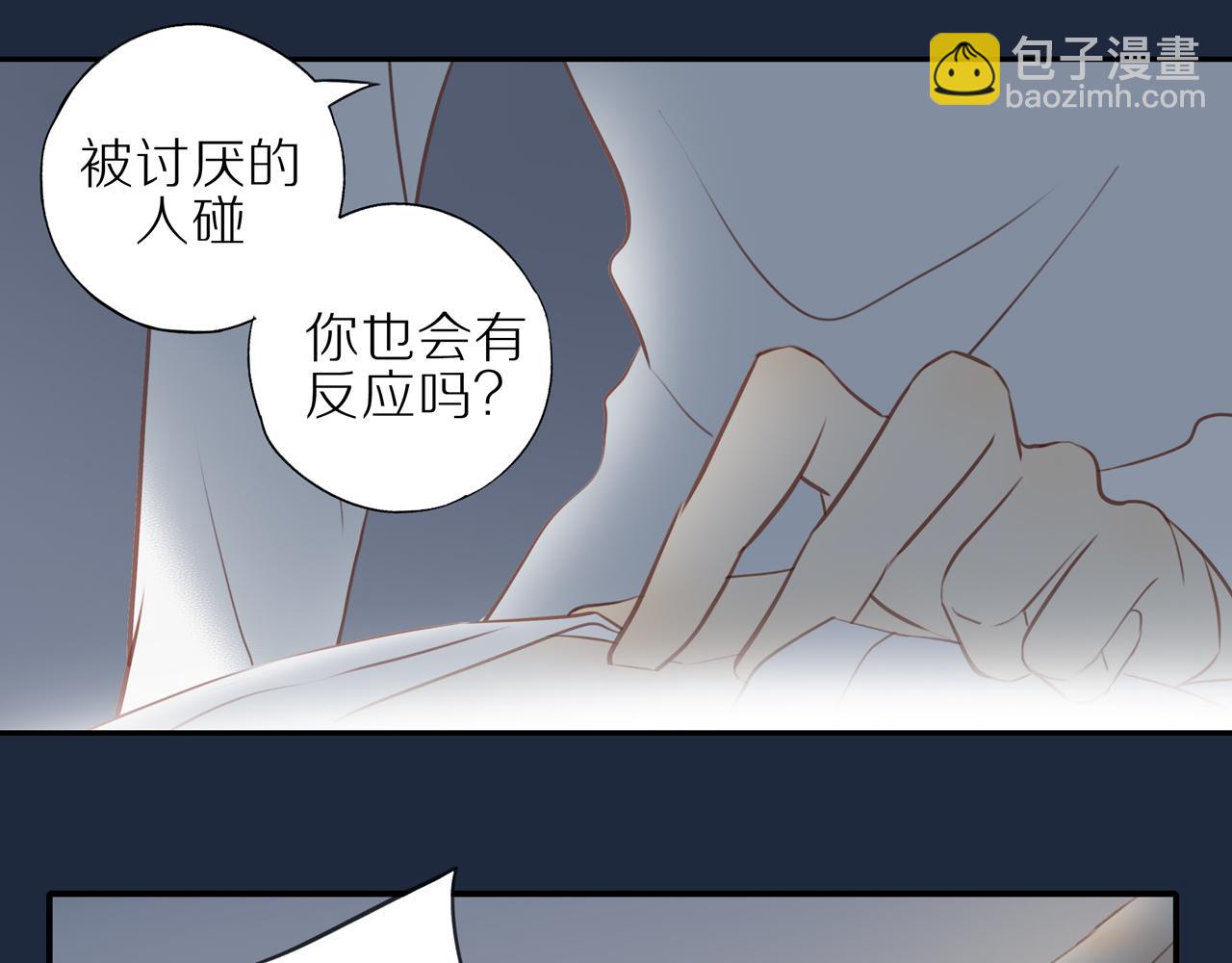 第24话 独自面对(1/2)-第26话