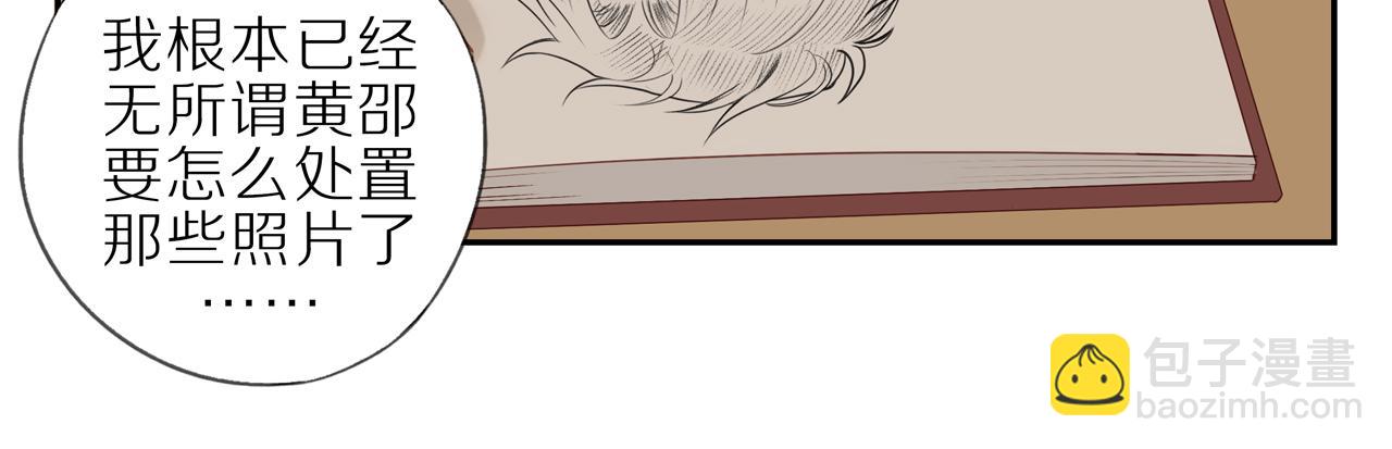 第24话 独自面对(1/2)-第26话