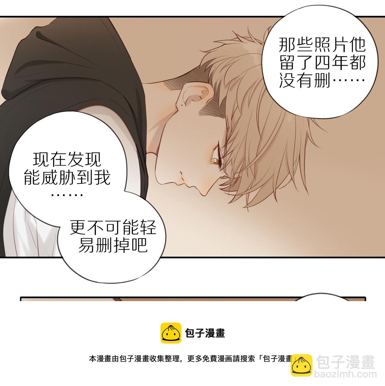 第24话 独自面对(1/2)-第26话