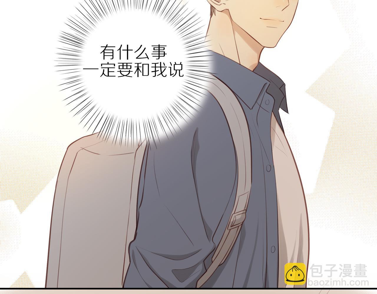 第24话 独自面对(1/2)-第26话