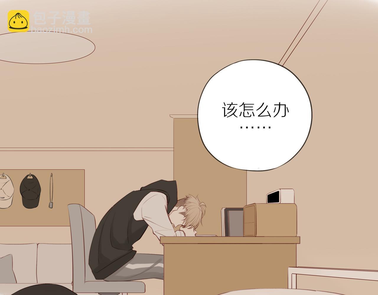 第24话 独自面对(1/2)-第26话