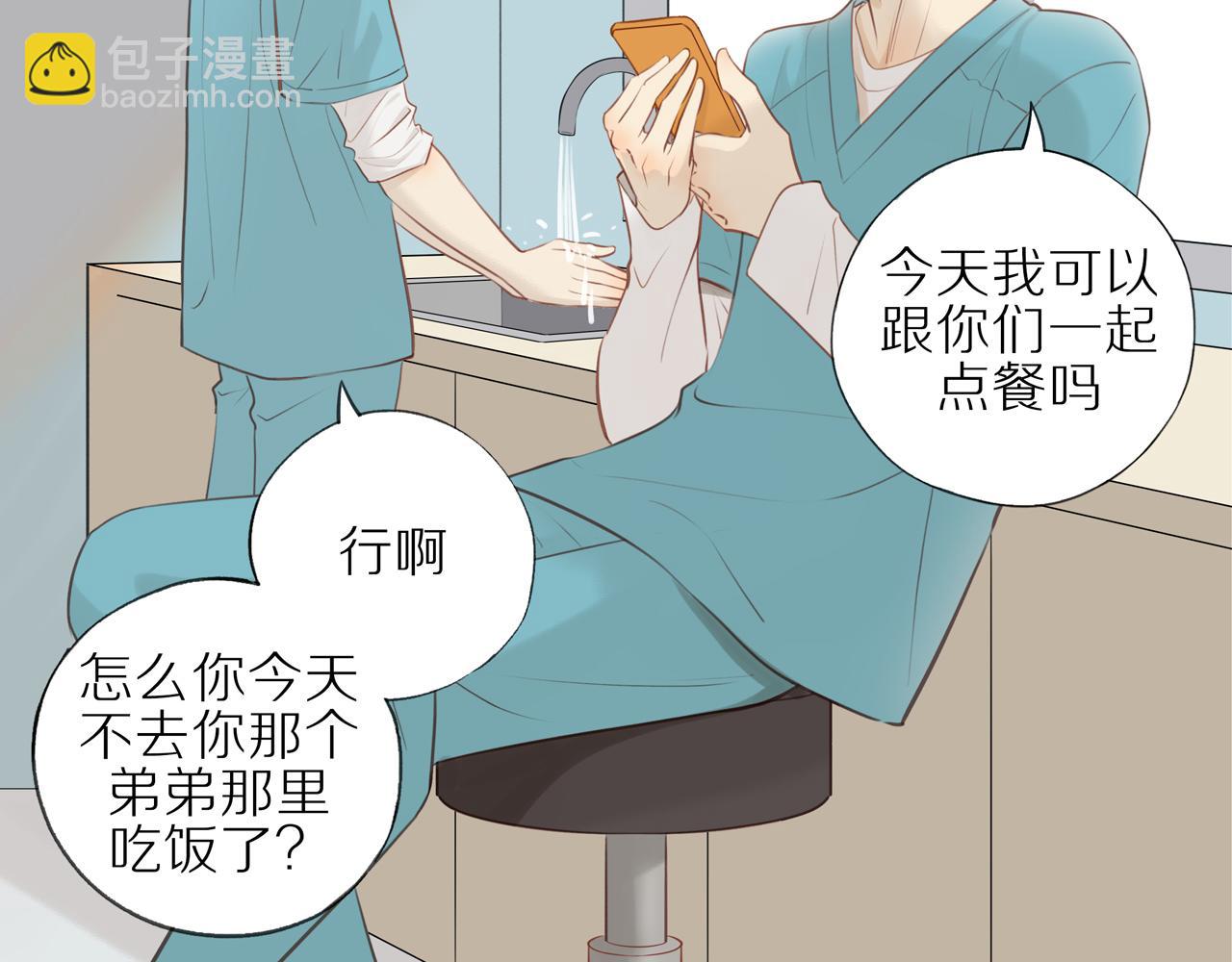 第24话 独自面对(1/2)-第26话