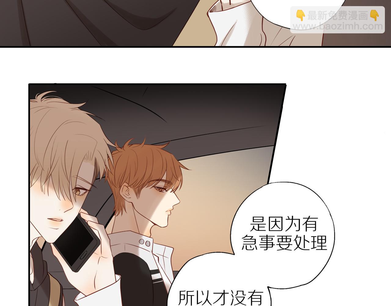 第26话 意料之外(1/2)-第28话