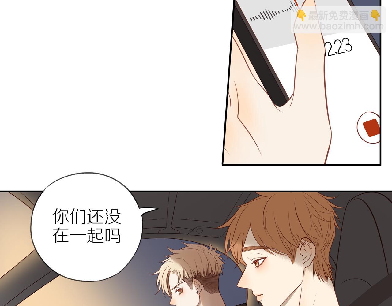 第26话 意料之外(1/2)-第28话