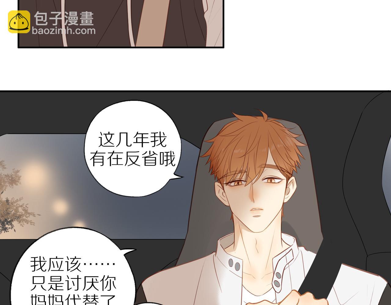 第26话 意料之外(1/2)-第28话