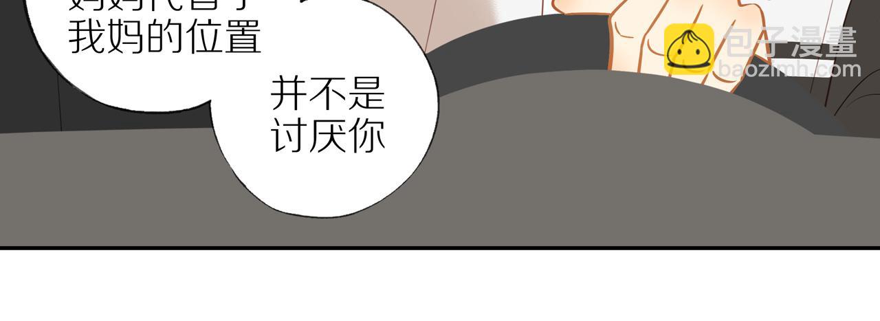 第26话 意料之外(1/2)-第28话