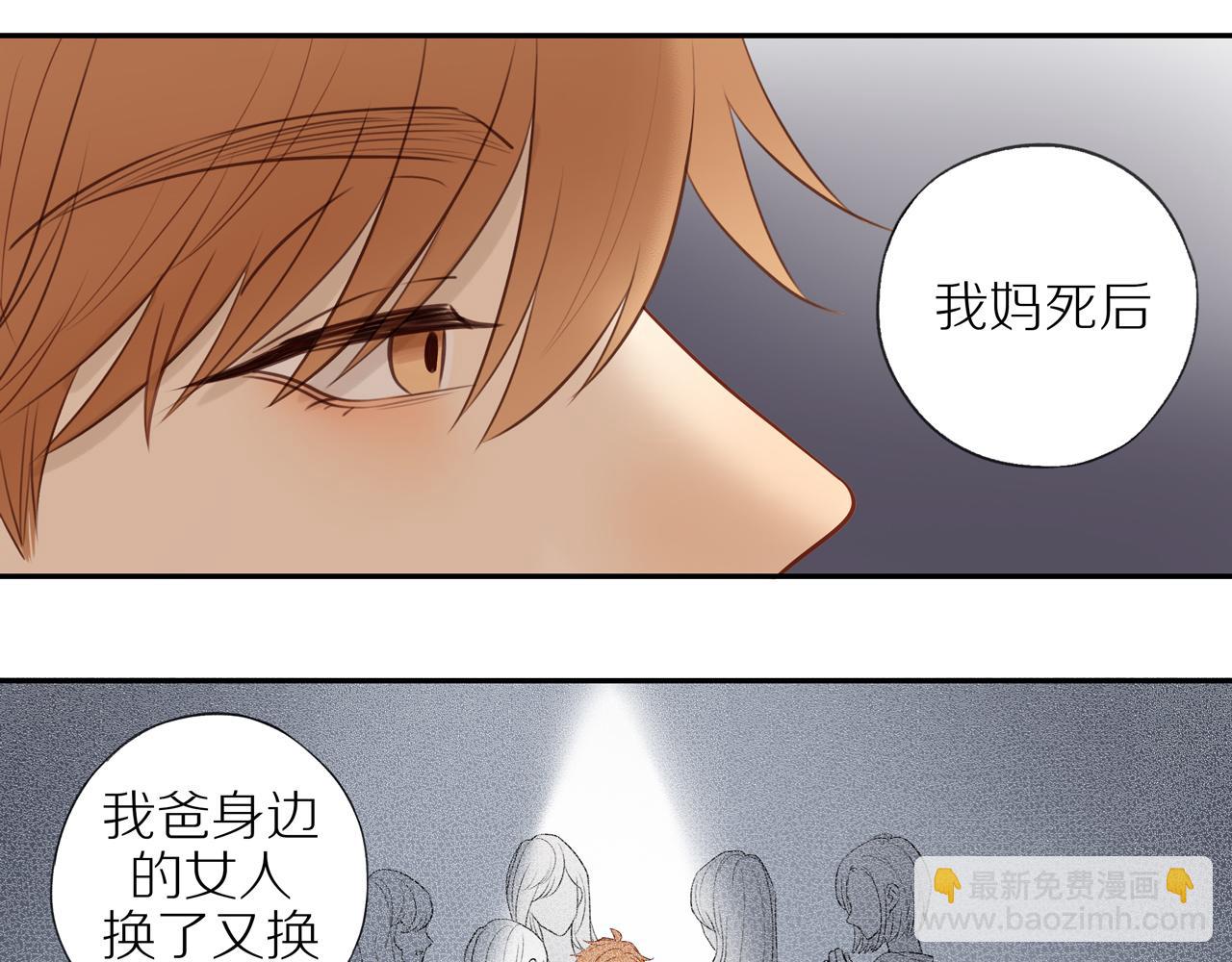 第26话 意料之外(1/2)-第28话