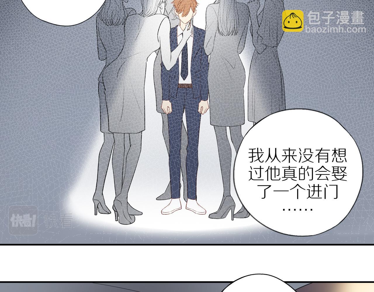 第26话 意料之外(1/2)-第28话