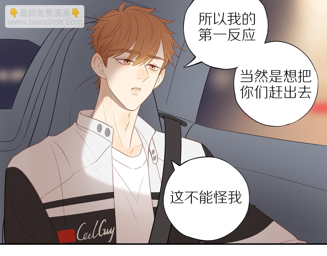 第26话 意料之外(1/2)-第28话