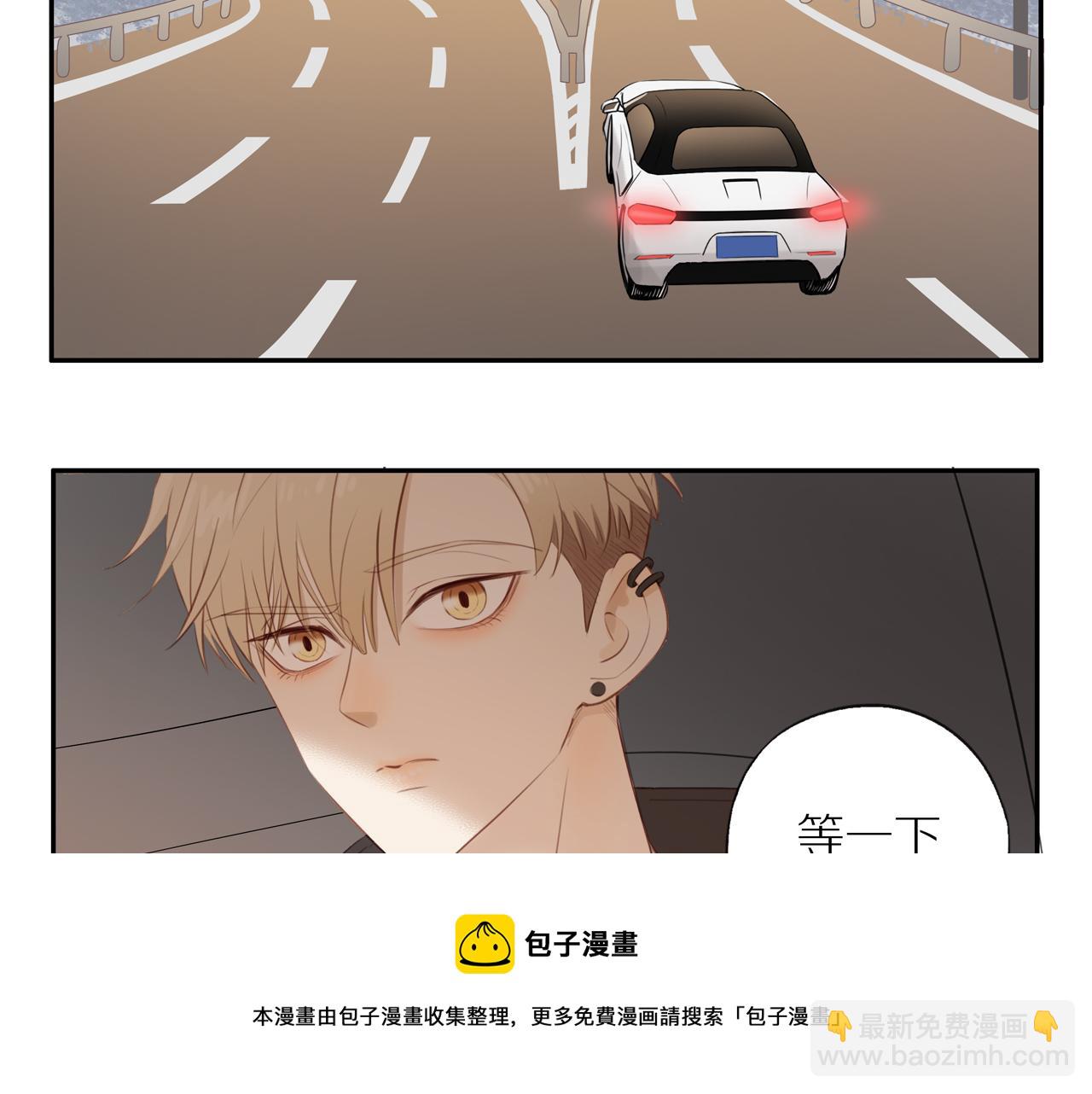 第26话 意料之外(1/2)-第28话