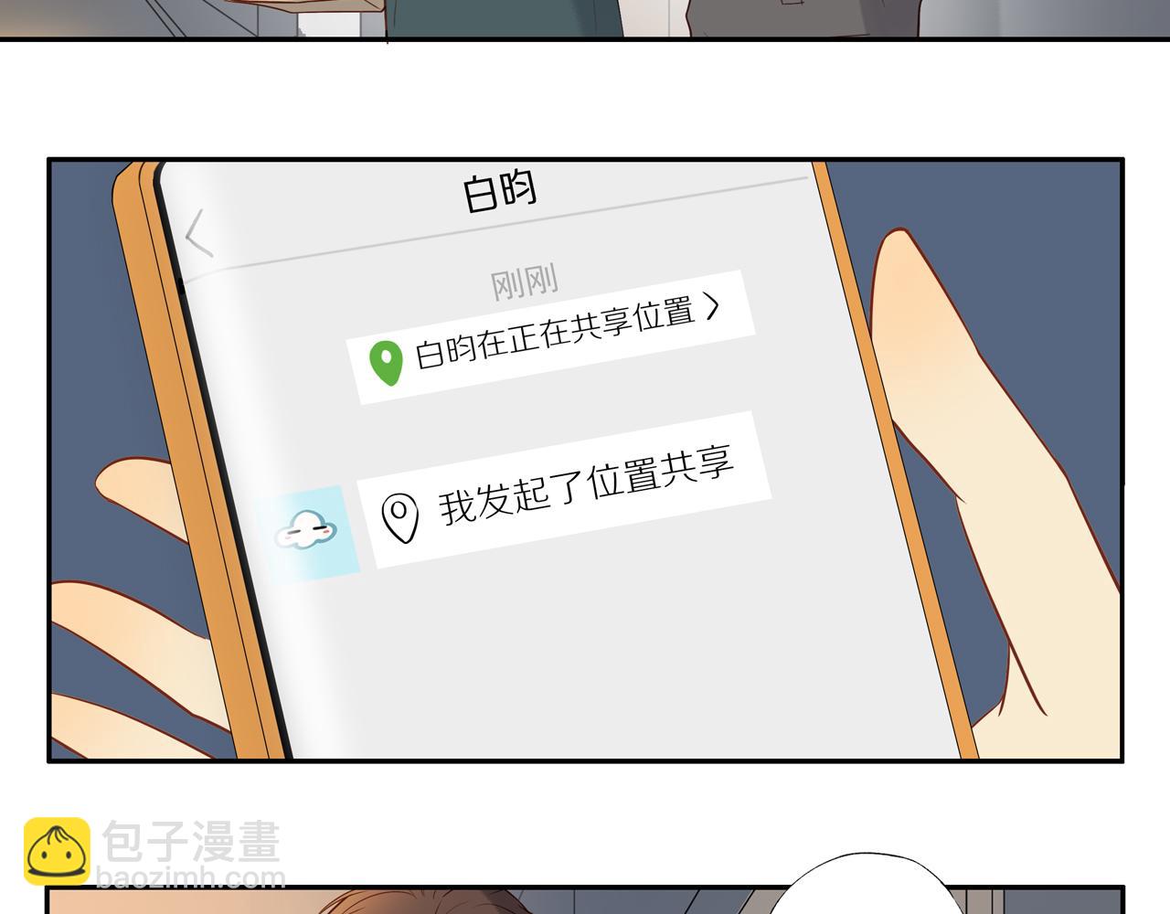 第26话 意料之外(1/2)-第28话