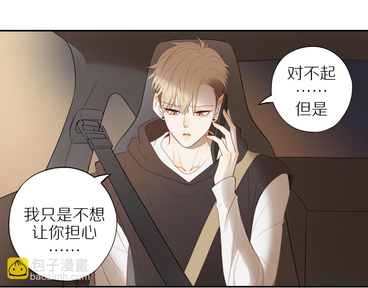 第26话 意料之外(1/2)-第28话