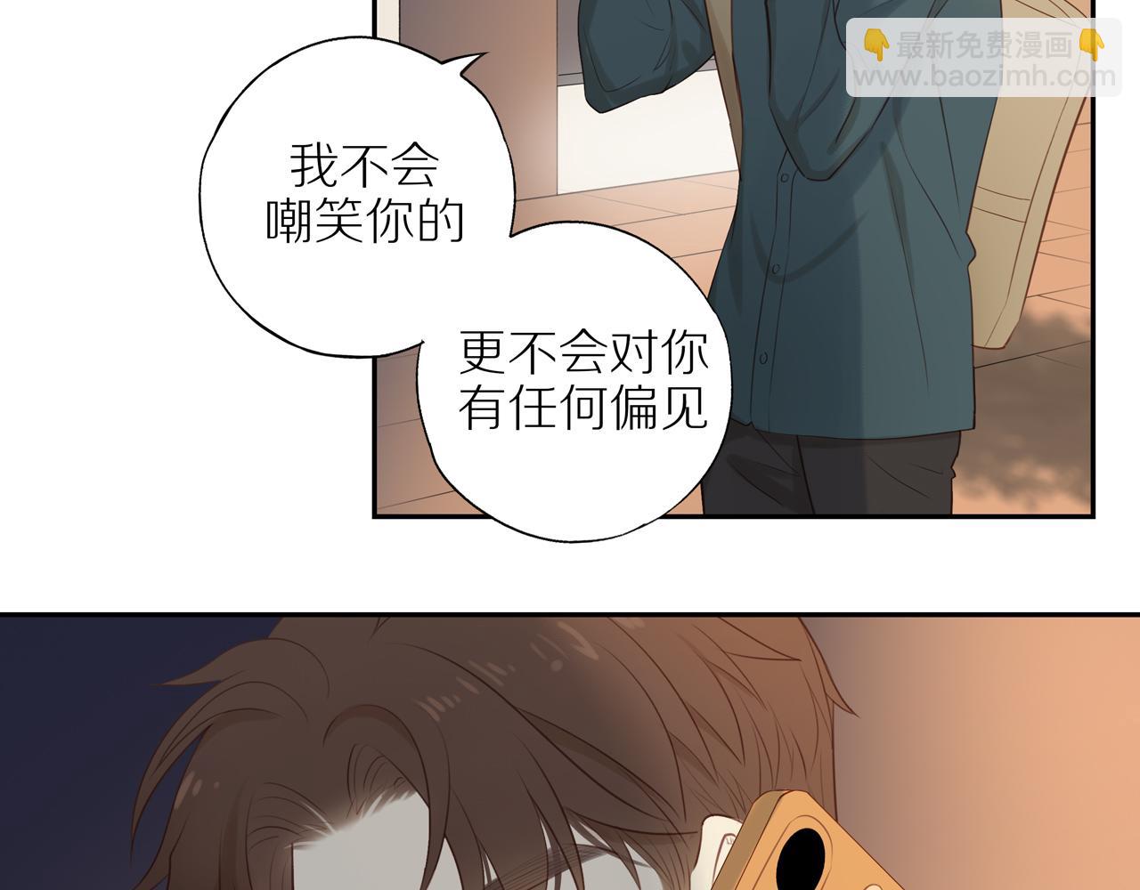 第26话 意料之外(1/2)-第28话