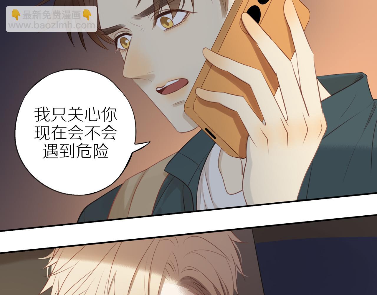 第26话 意料之外(1/2)-第28话