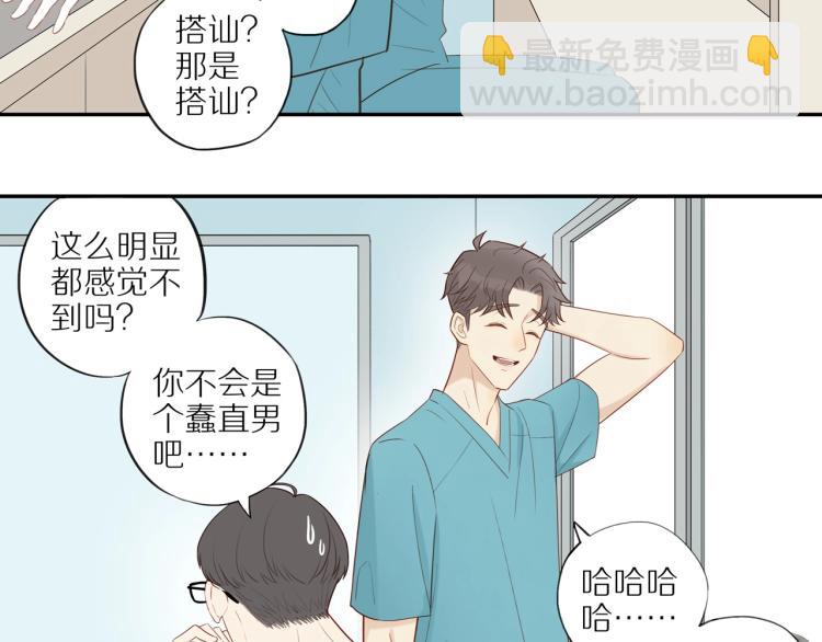 第2话  别想逃(1/2)-第4话