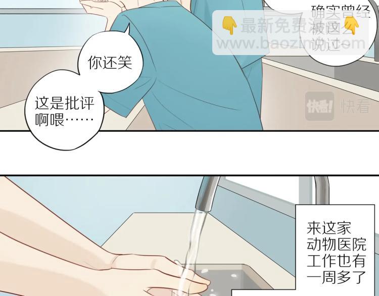 第2话  别想逃(1/2)-第4话