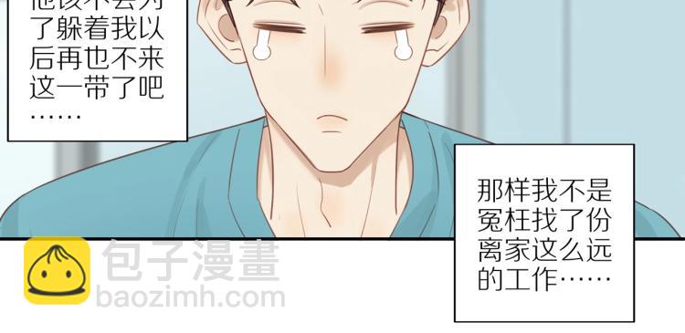 第2话  别想逃(1/2)-第4话