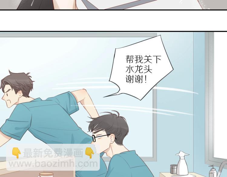 第2话  别想逃(1/2)-第4话