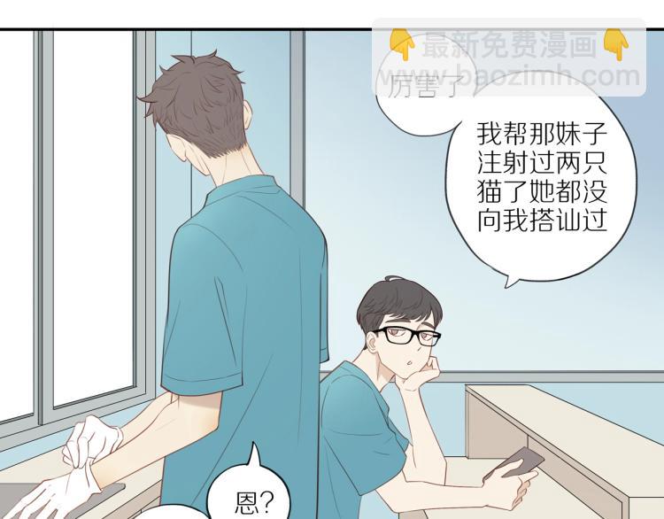 第2话  别想逃(1/2)-第4话