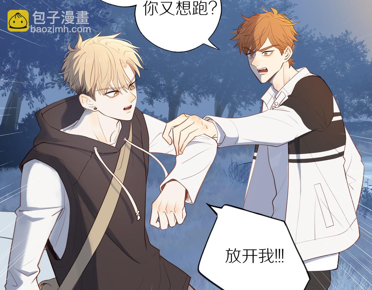 第28话 闯祸(1/2)-第30话