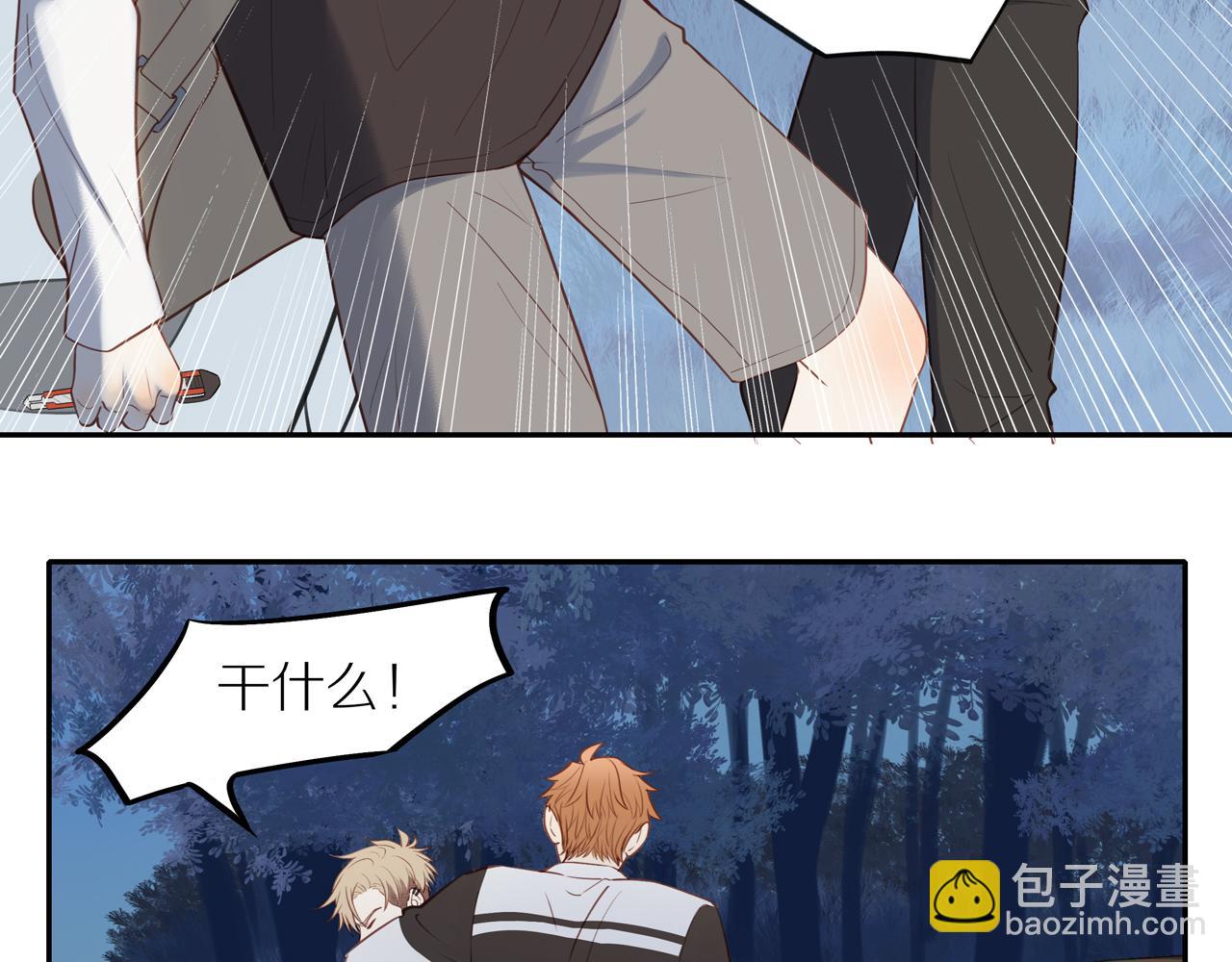 第28话 闯祸(1/2)-第30话