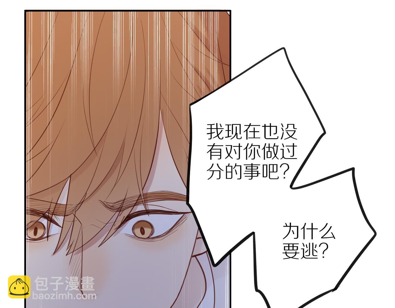 第28话 闯祸(1/2)-第30话