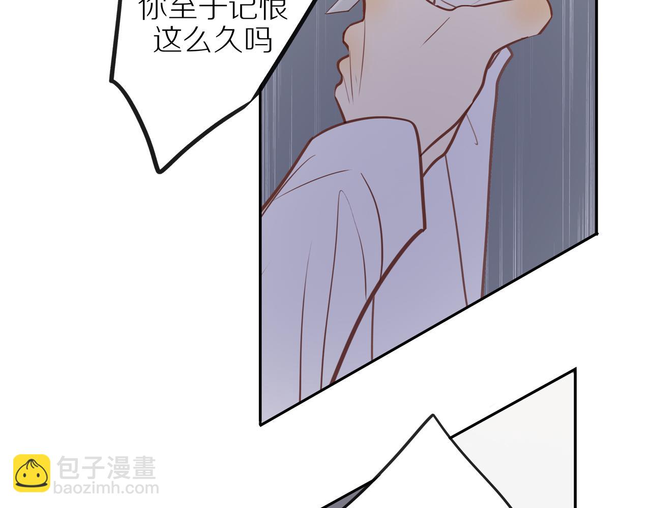 第28话 闯祸(1/2)-第30话