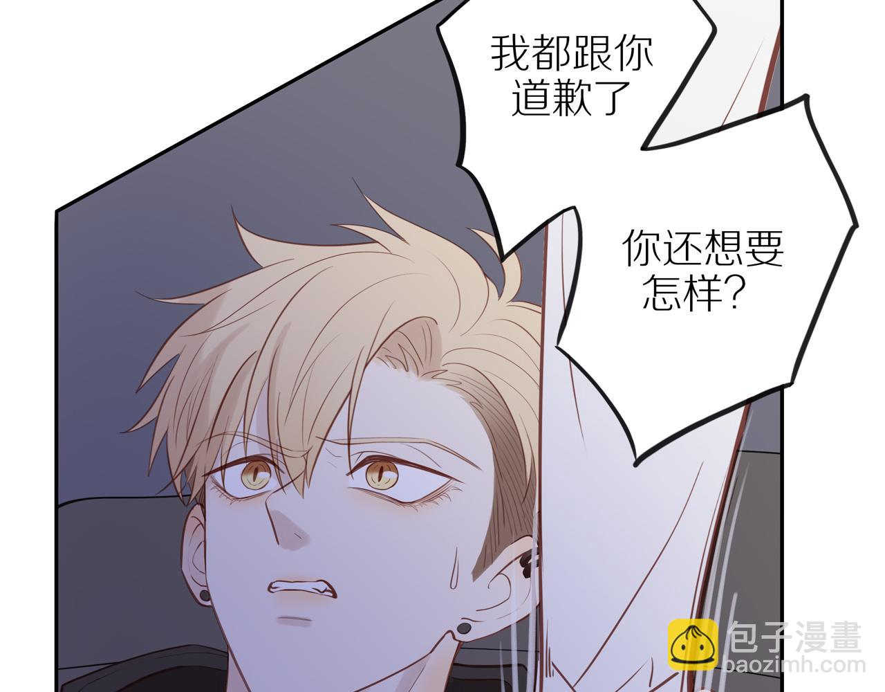 第28话 闯祸(1/2)-第30话