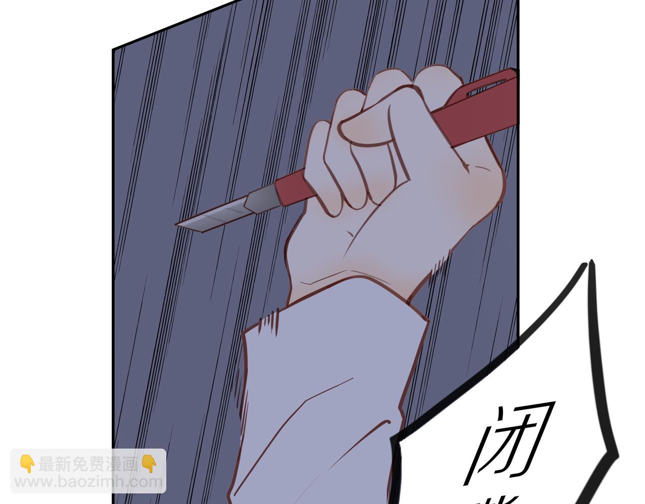 第28话 闯祸(1/2)-第30话