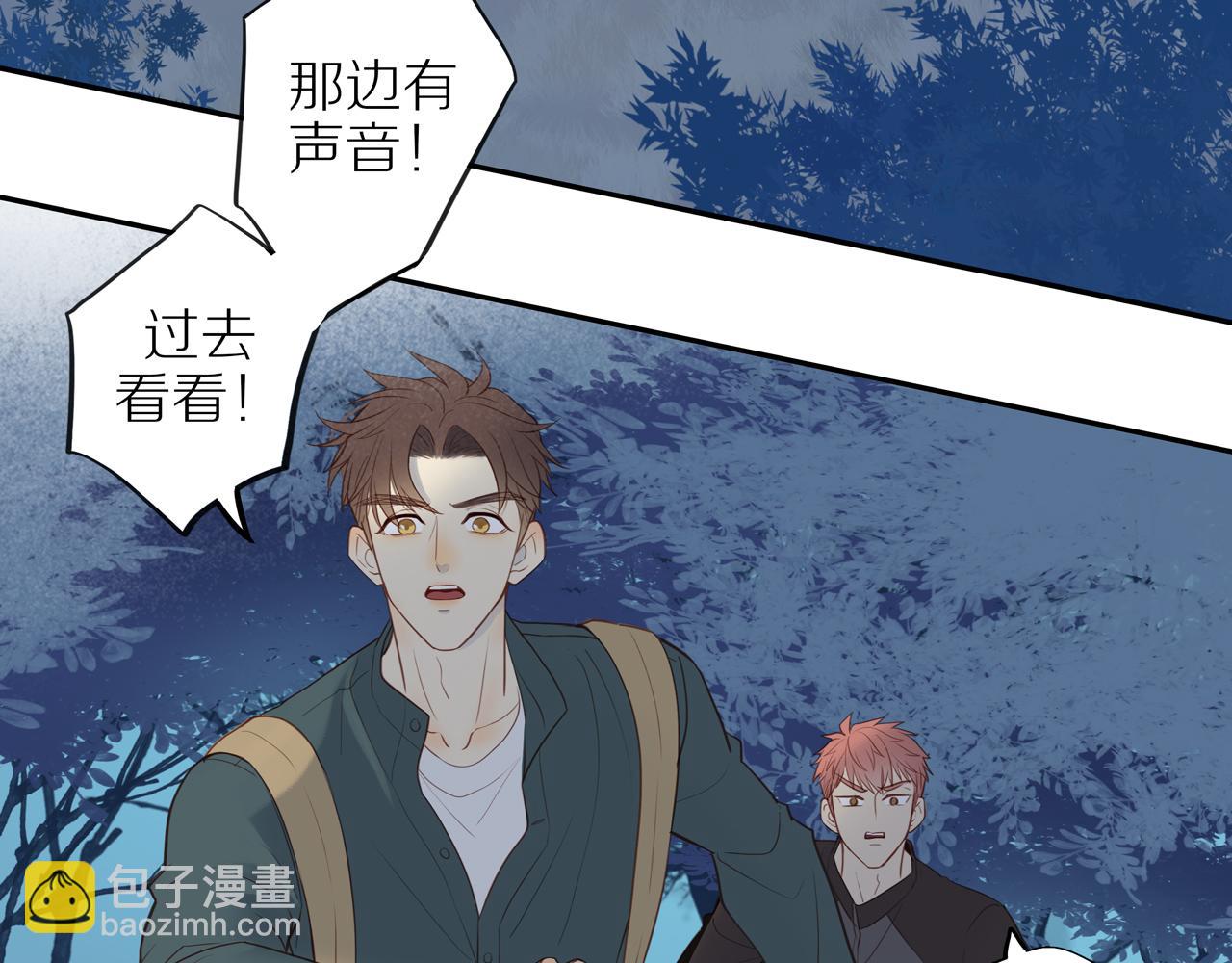 第28话 闯祸(1/2)-第30话