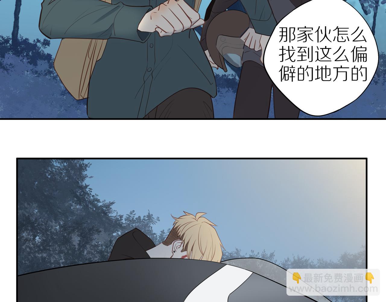 第28话 闯祸(1/2)-第30话