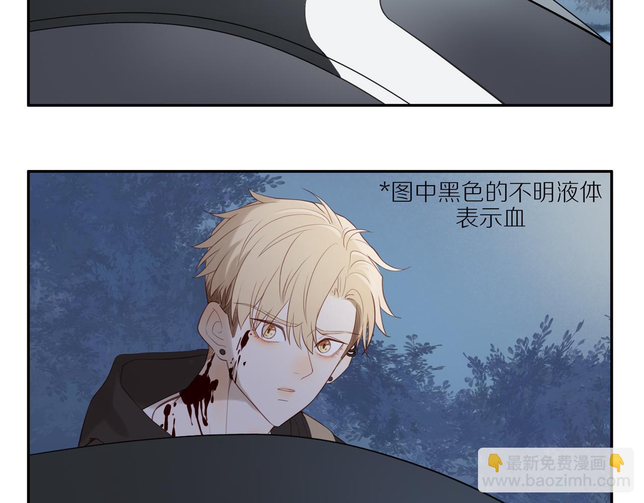 第28话 闯祸(1/2)-第30话