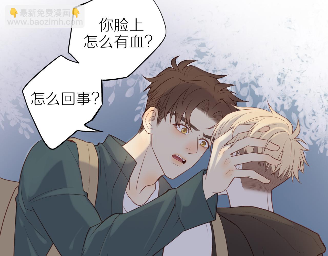 第28话 闯祸(1/2)-第30话