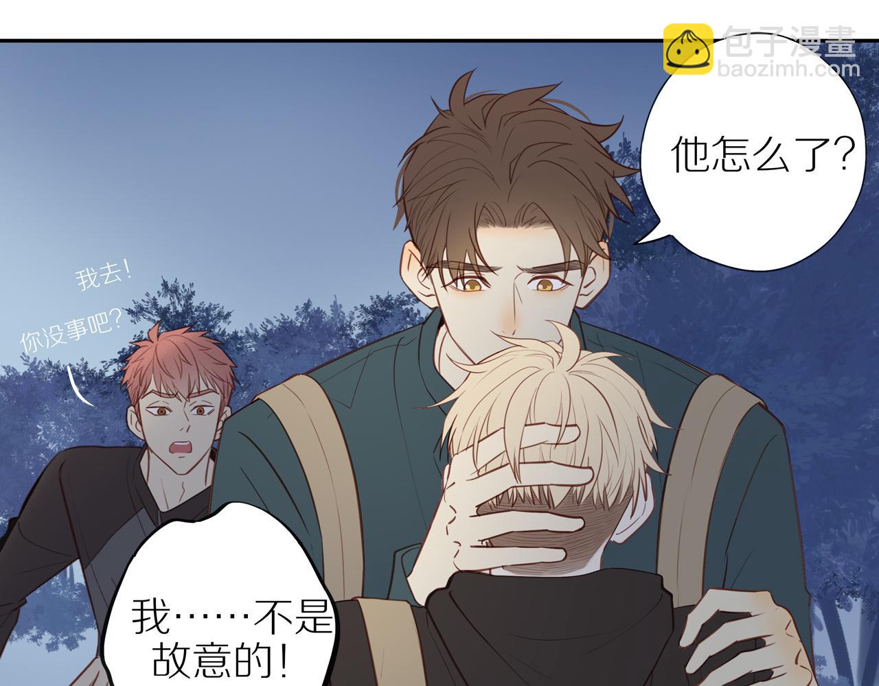 第28话 闯祸(1/2)-第30话