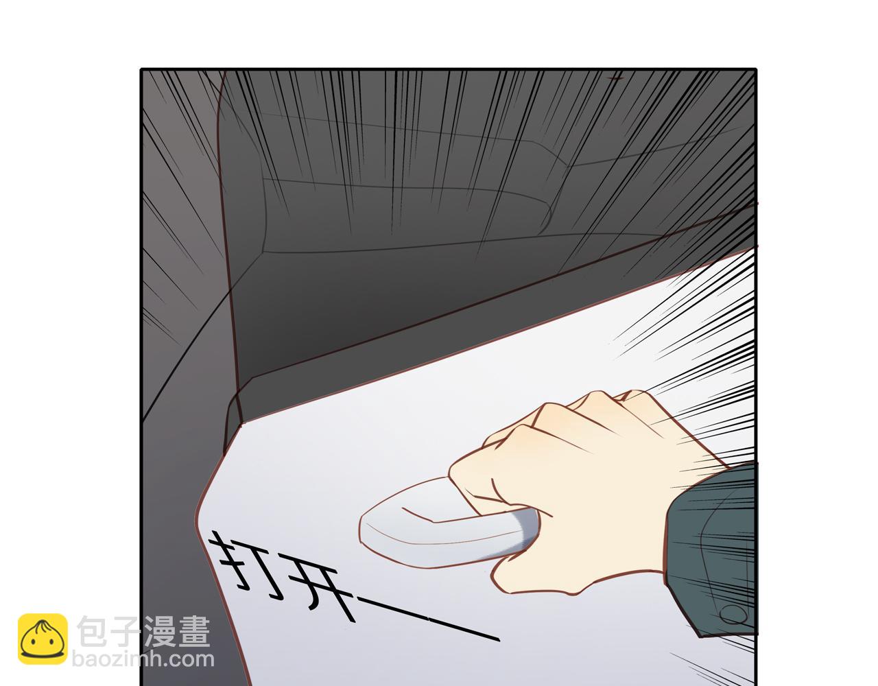 第28话 闯祸(1/2)-第30话