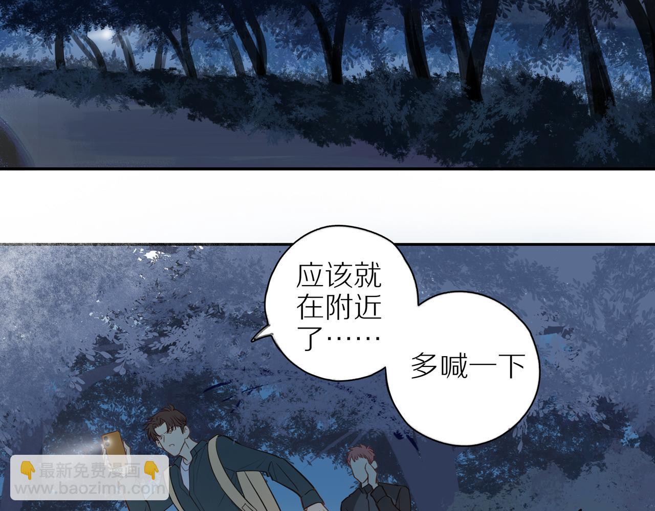 第28话 闯祸(1/2)-第30话