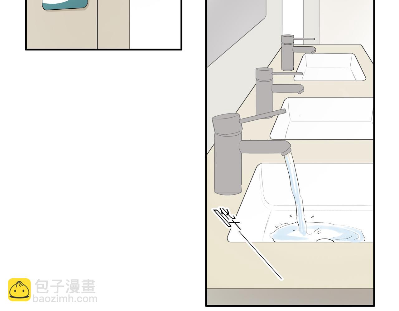 鄰家弟弟太難管啦 - 第29話 認罰(1/2) - 2