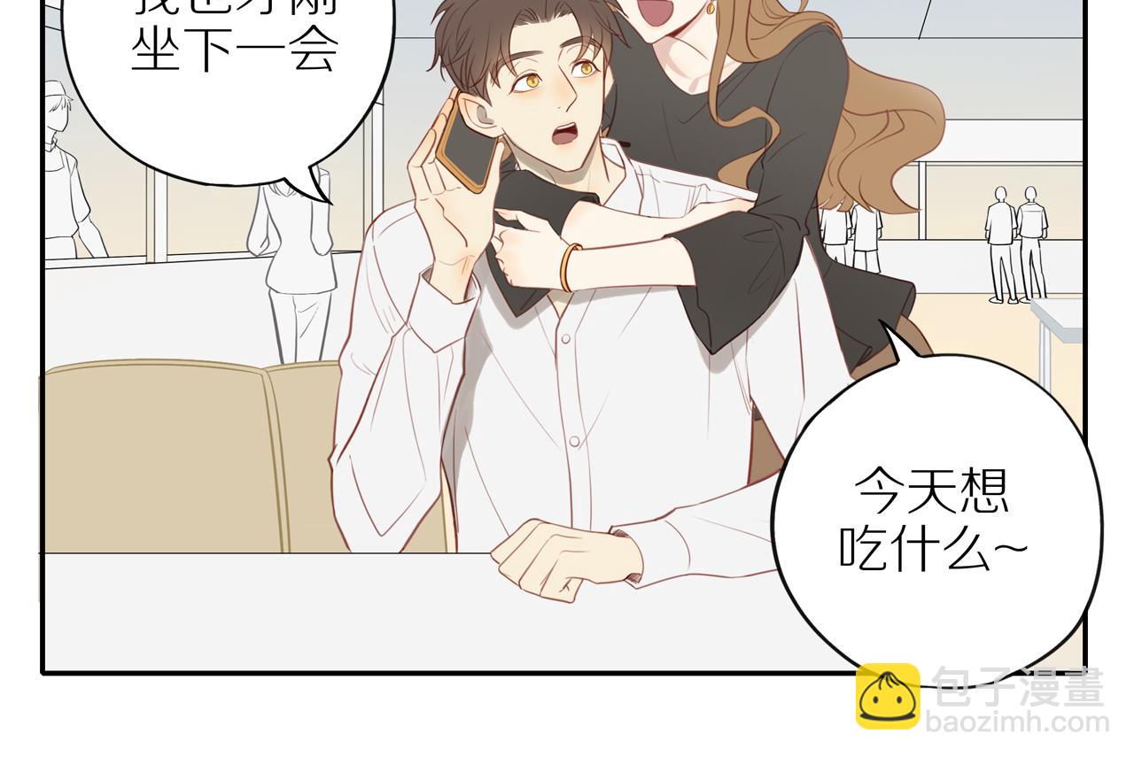 第31话 不信任的根源(1/2)-第34话