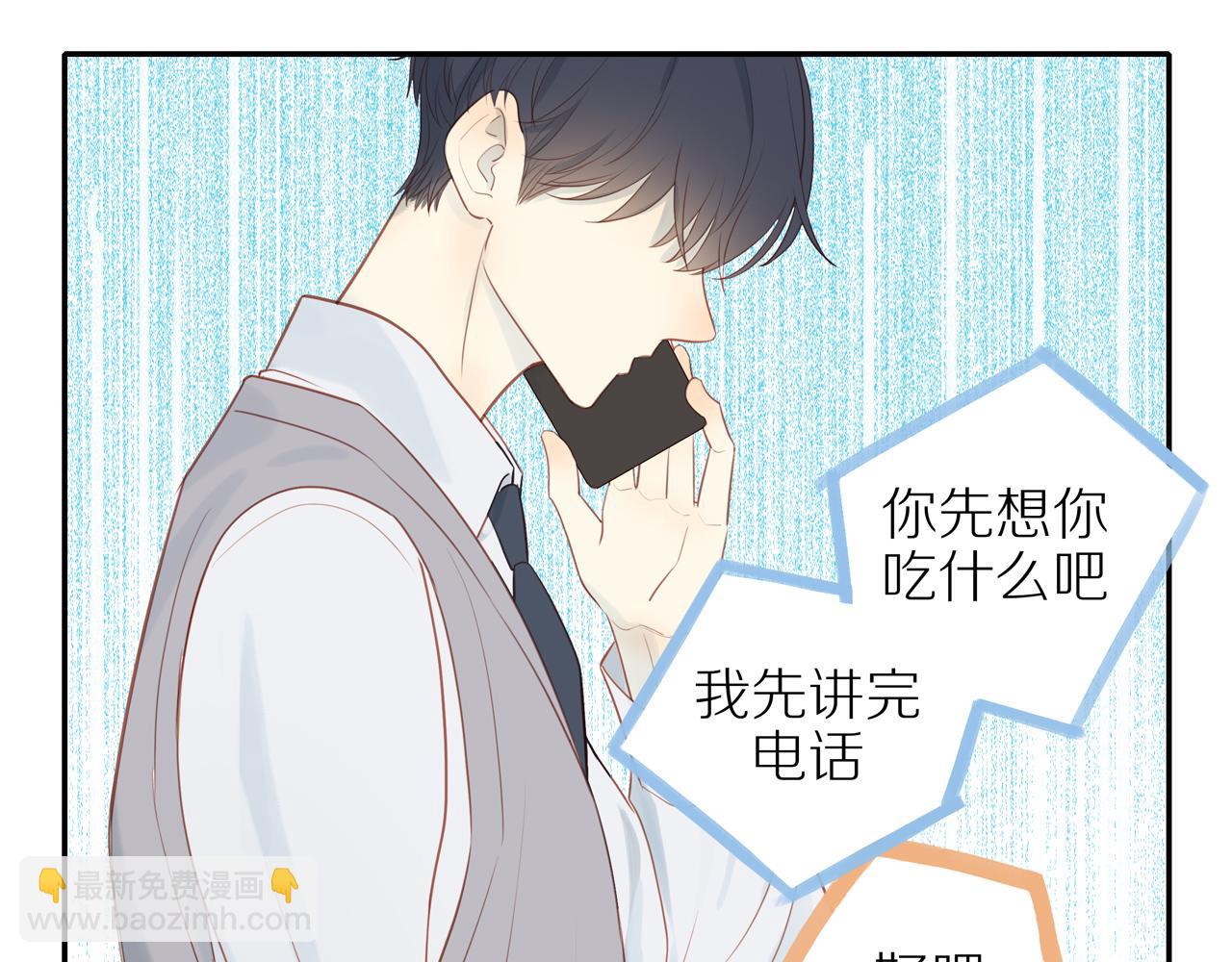 第31话 不信任的根源(1/2)-第34话