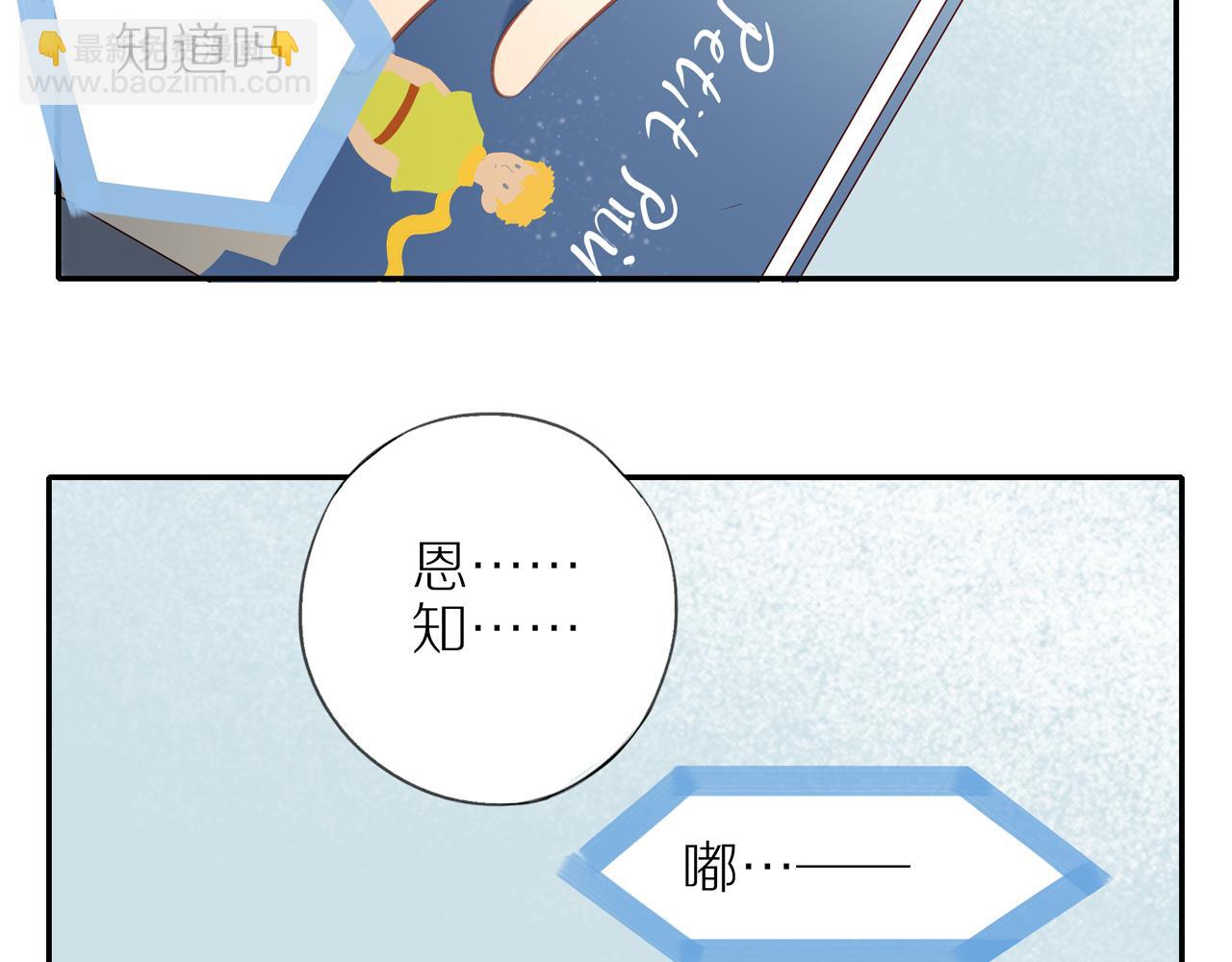 第31话 不信任的根源(1/2)-第34话