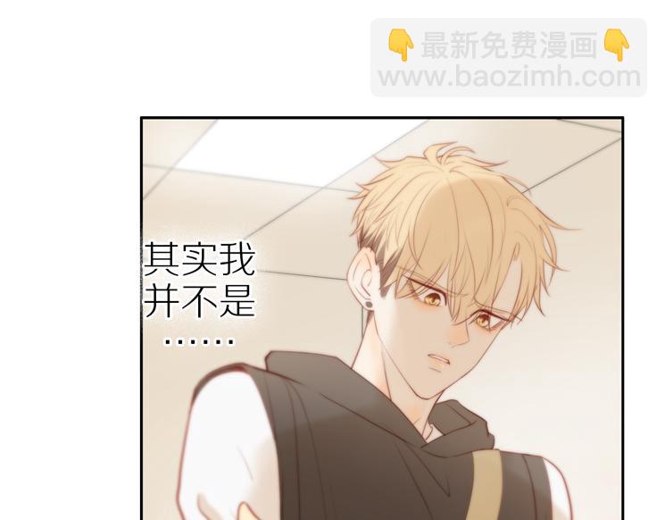 第31话 不信任的根源(1/2)-第34话