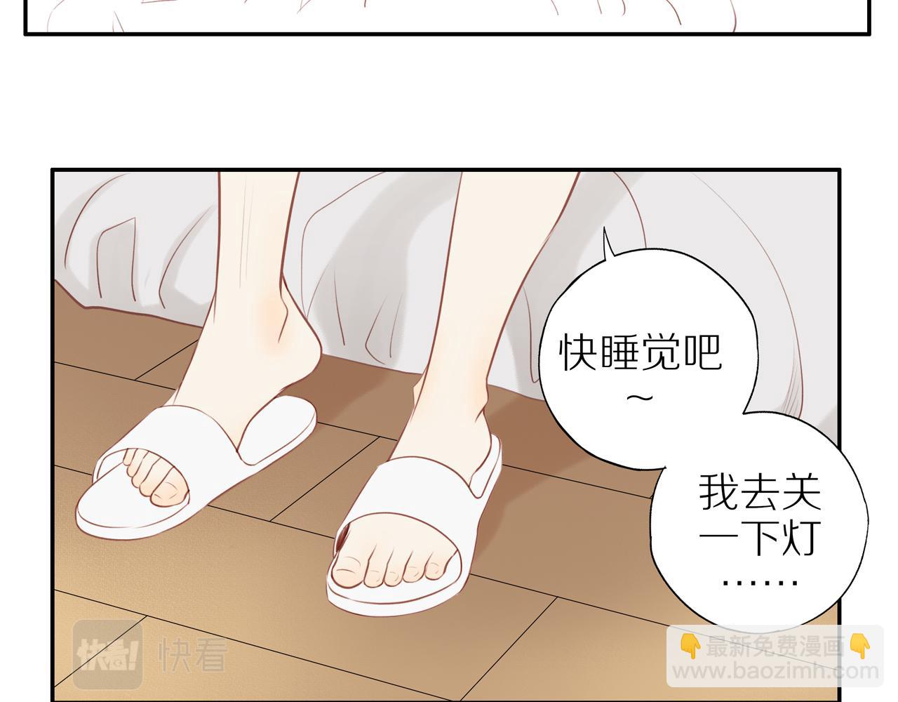 第33话 这是表白吗(1/2)-第36话