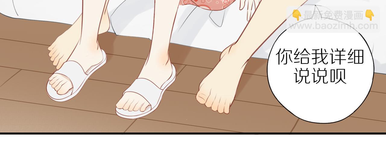 第33话 这是表白吗(1/2)-第36话