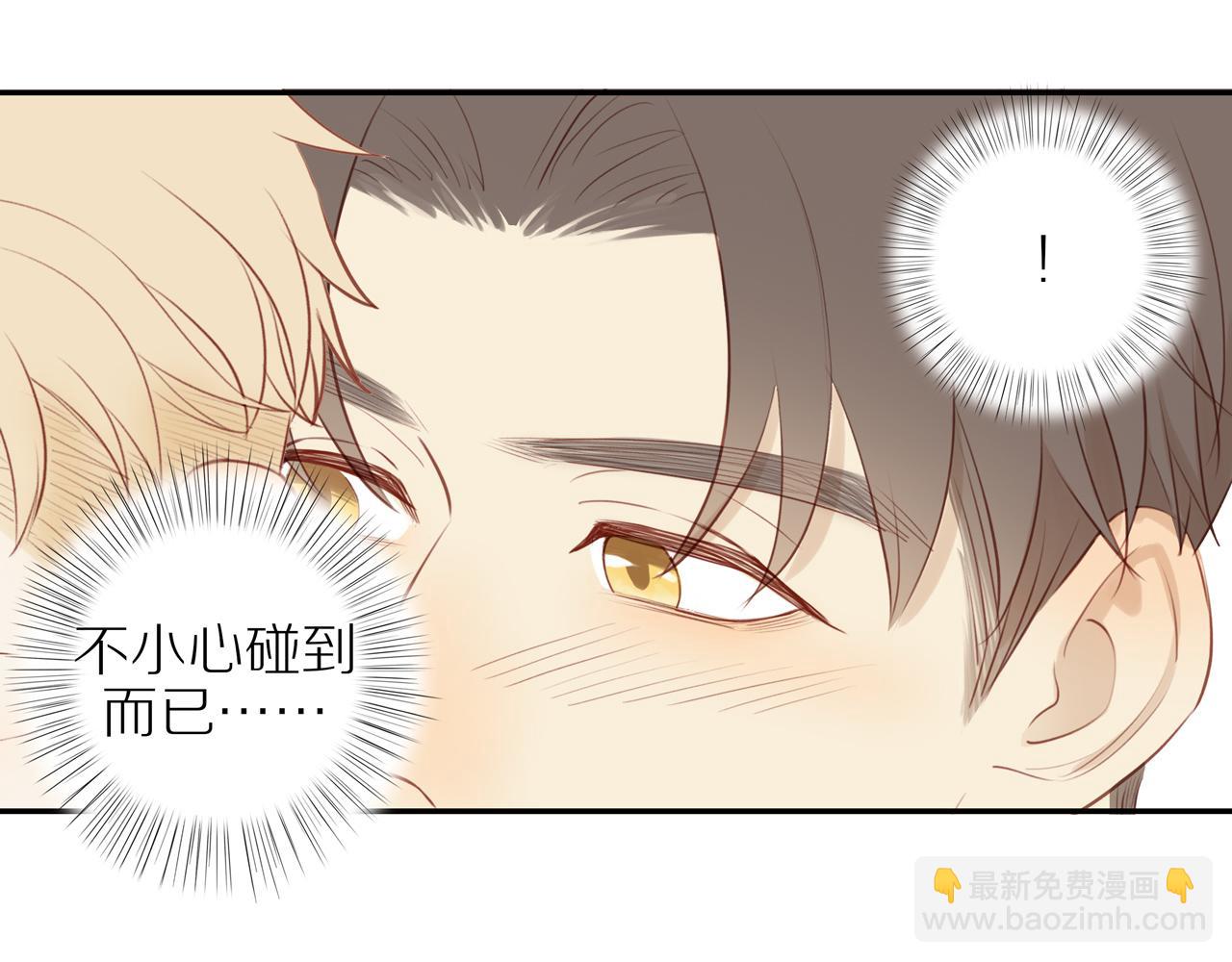 第33话 这是表白吗(1/2)-第36话