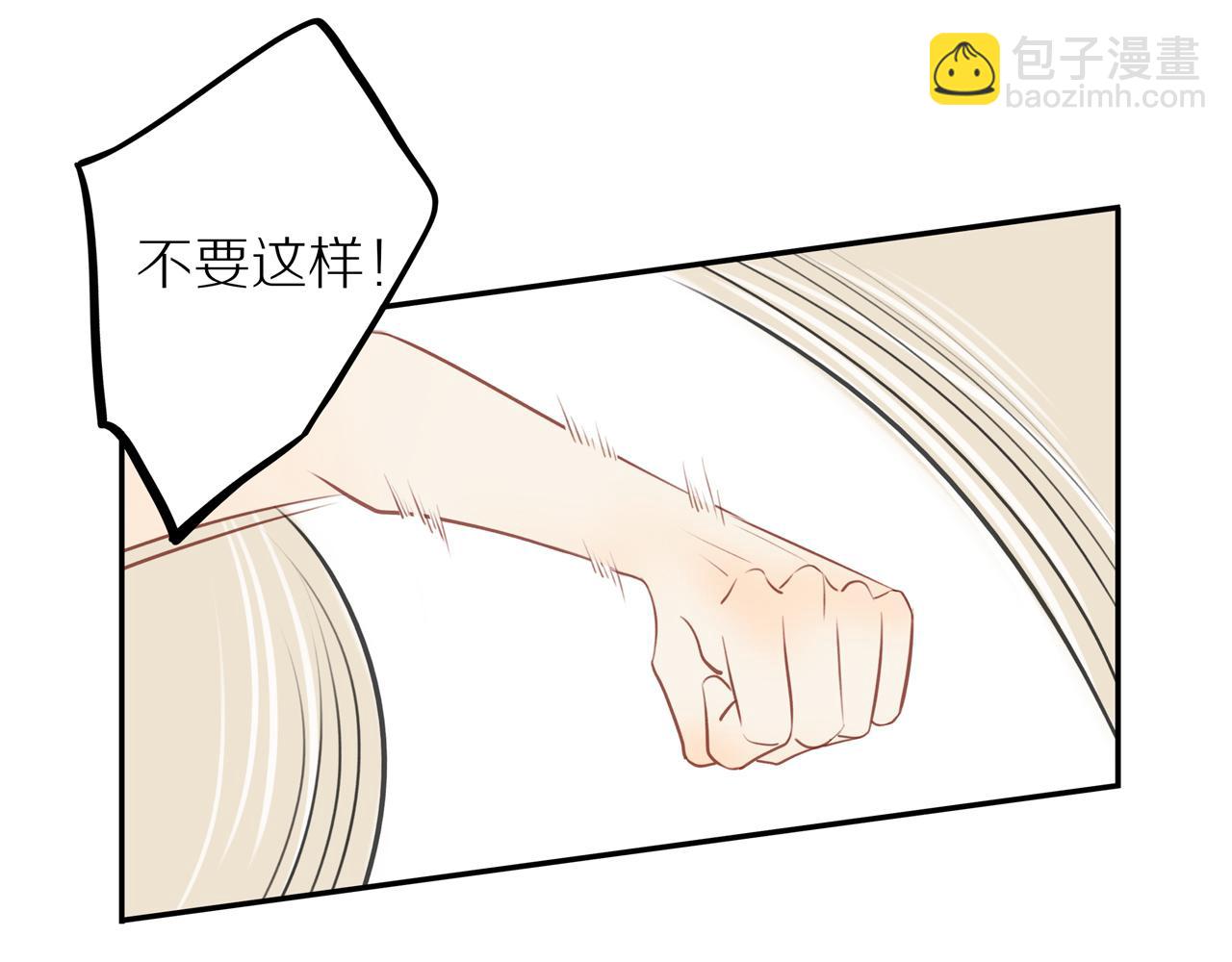 第33话 这是表白吗(1/2)-第36话