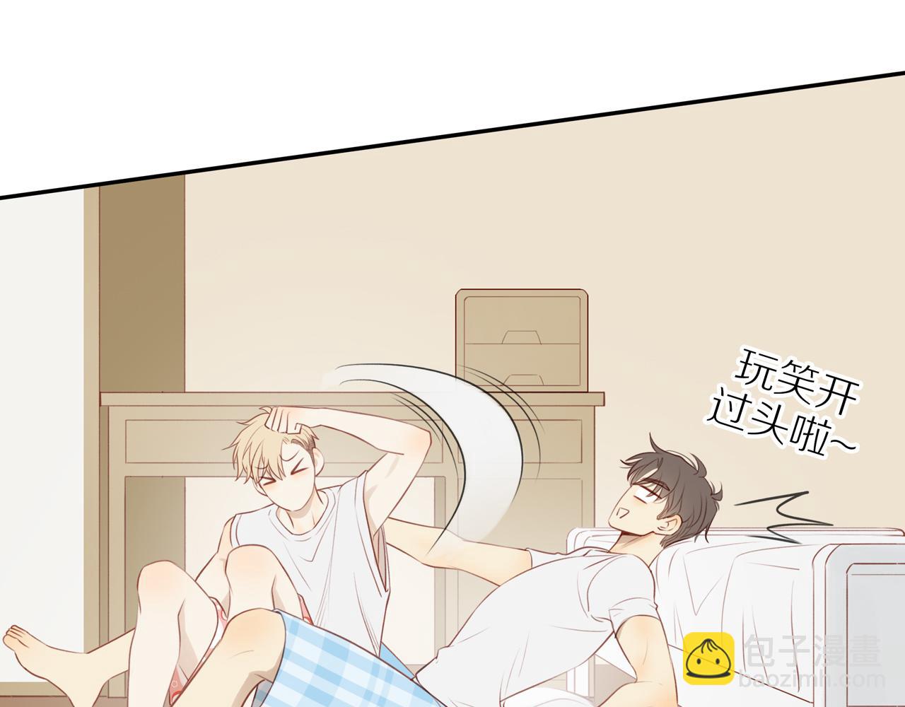 第33话 这是表白吗(1/2)-第36话